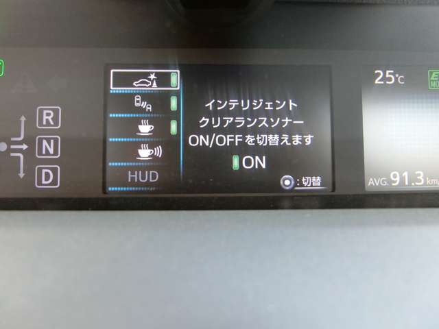 トヨタ プリウスＰＨＶ １．８ Ａ プレミアム H29年 (中国) 99