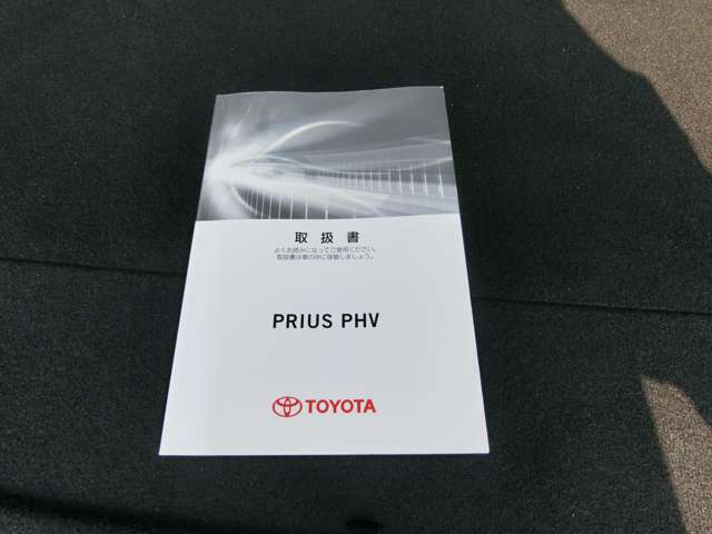 トヨタ プリウスＰＨＶ １．８ Ａ プレミアム H29年 (中国) 99
