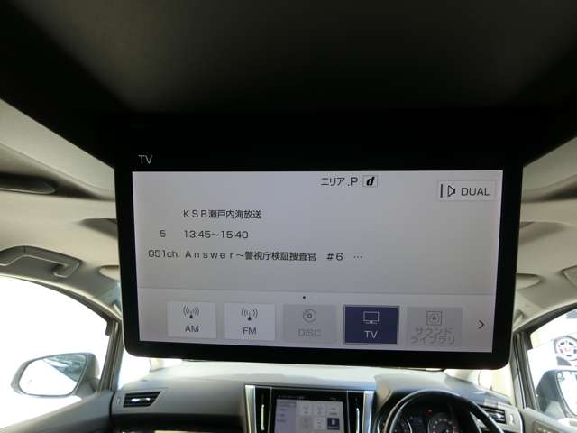 トヨタ ヴェルファイア ２．５ Ｚ Ｇエディション R3年 (中国) 99
