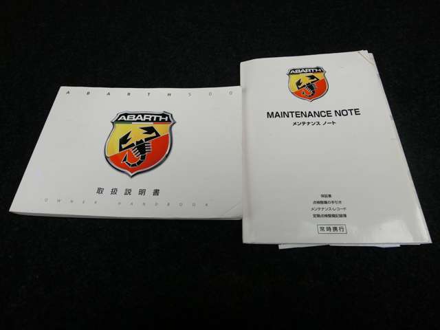 アバルト ５９５ コンペティツィオーネ H27年 (中国) 99