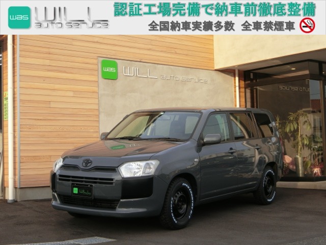 トヨタ サクシードバン １．５ ＵＬ－Ｘ H27年 (中国) 99