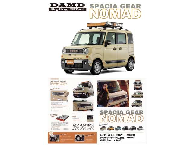 スズキ スペーシア　ギア ６６０ ギア ハイブリッド ＸＺターボ R4年 (関東) 99