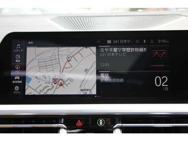 ＢＭＷ ４シリーズ Ｍ４４０Ｉ Ｘドライブ ４ＷＤ R2年 (関東) 99