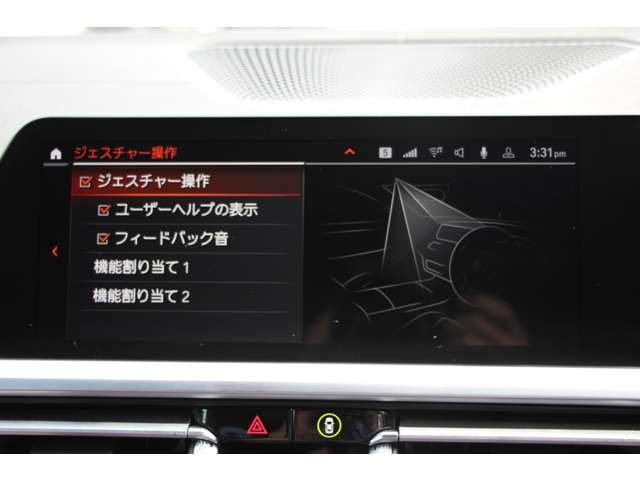 ＢＭＷ ４シリーズ Ｍ４４０Ｉ Ｘドライブ ４ＷＤ R2年 (関東) 99