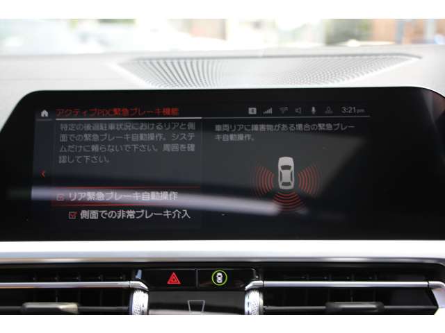 ＢＭＷ ４シリーズ Ｍ４４０Ｉ Ｘドライブ ４ＷＤ R2年 (関東) 99