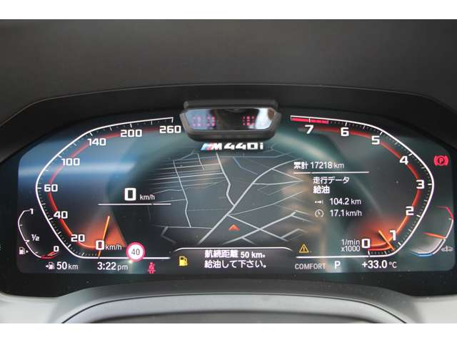ＢＭＷ ４シリーズ Ｍ４４０Ｉ Ｘドライブ ４ＷＤ R2年 (関東) 99