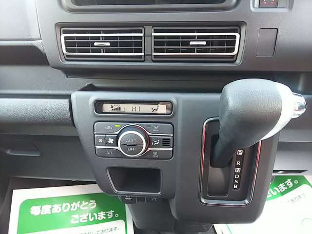ダイハツ アトレー ６６０ ＲＳ R6年 (関東) 99