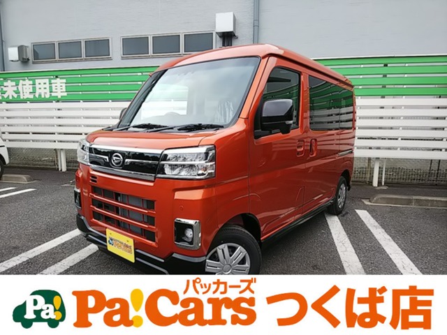 ダイハツ アトレー ６６０ ＲＳ R5年 (関東) 99