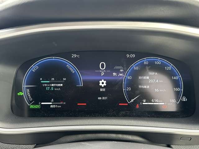 トヨタ カローラスポーツ　ハイブリッド １．８ ハイブリッド Ｇ Ｚ R5年 (東海) 99