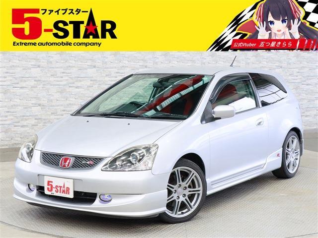 ホンダ シビック ２．０ H16年 (関東) 99