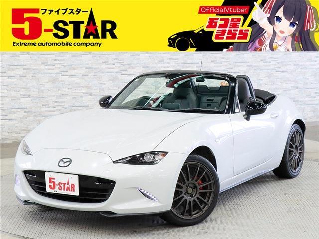 マツダ ロードスター １．５ Ｓ レザーパッケージ H28年 (関東) 99