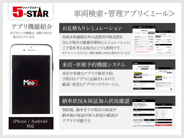 ホンダ シビック １．５ H30年 (関東) 99