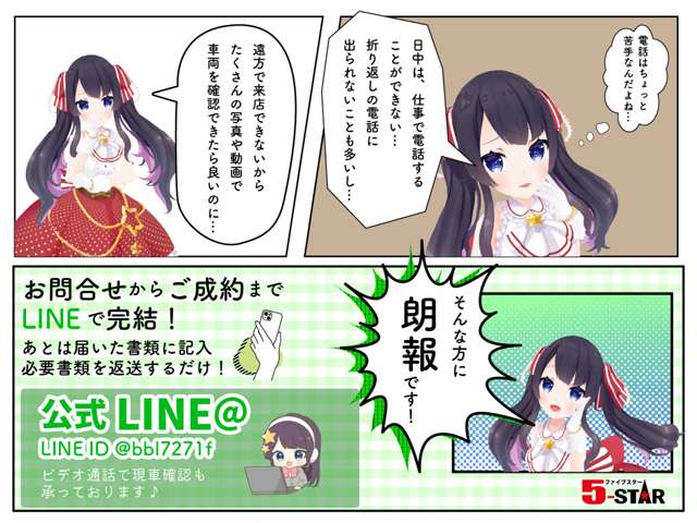ホンダ シビック １．５ H30年 (関東) 99