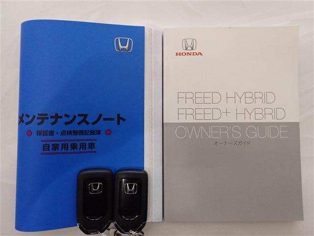 ホンダ フリード　ハイブリッド １．５ ハイブリッド Ｇ R6年 (関東) 99
