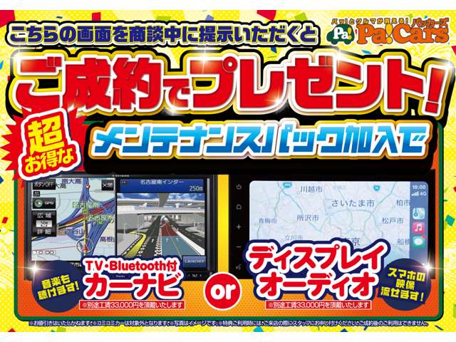 ダイハツ アトレー ６６０ ＲＳ R6年 (関東) 99