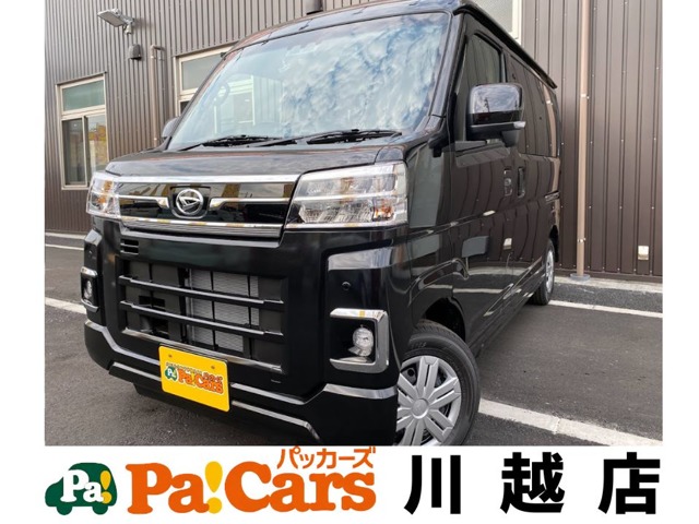ダイハツ アトレー ６６０ ＲＳ R6年 (関東) 99