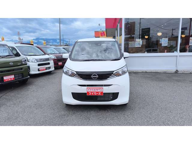 日産 デイズ ６６０ Ｓ R6年 (甲信越・北陸) 99