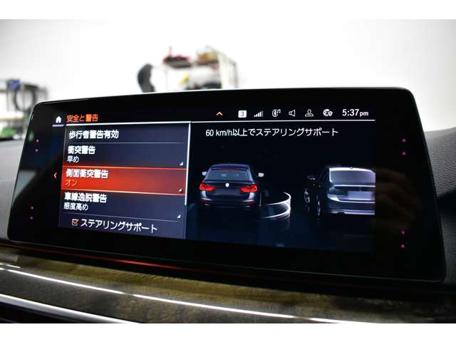 ＢＭＷ ５シリーズ ５３０Ｉ Ｍスポーツ R2年 (関東) 99