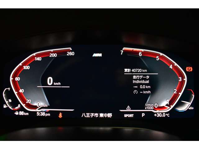 ＢＭＷ ５シリーズ ５３０Ｉ Ｍスポーツ R2年 (関東) 99