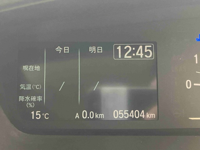 ホンダ Ｎ　ＢＯＸ ６６０ Ｇ Ｌ ホンダセンシング R2年 (東海) 99