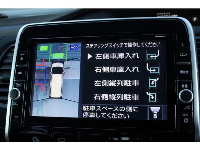 日産 セレナ １．２ Ｅ－ＰＯＷＥＲ ＡＵＴＥＣＨ セーフティパッケージ R1年 (関東) 99