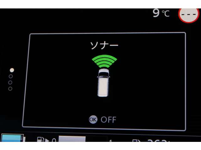 日産 セレナ １．２ Ｅ－ＰＯＷＥＲ ＡＵＴＥＣＨ セーフティパッケージ R1年 (関東) 99