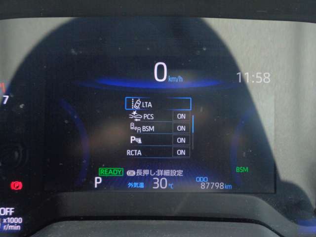 トヨタ カローラ　ツーリング　ハイブリッド １．８ ハイブリッド ＷＸＢ R3年 (中国) 99