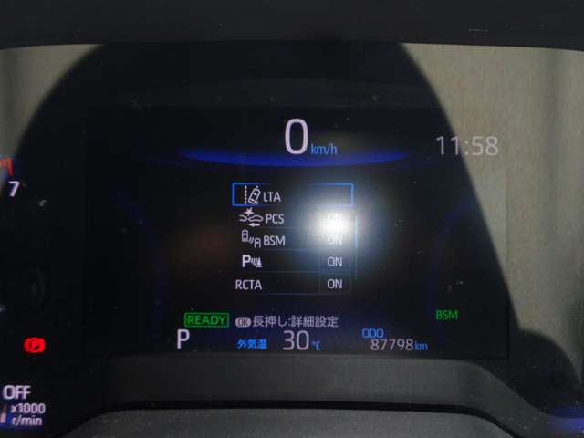 トヨタ カローラ　ツーリング　ハイブリッド １．８ ハイブリッド ＷＸＢ R3年 (中国) 99