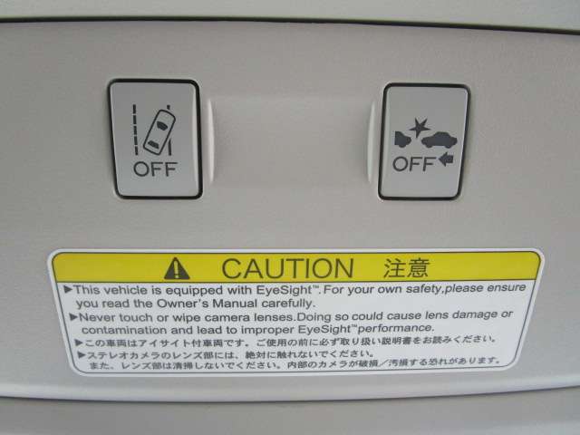 スバル フォレスター ２．０ＸＴ アイサイト ４ＷＤ H26年 (関東) 99