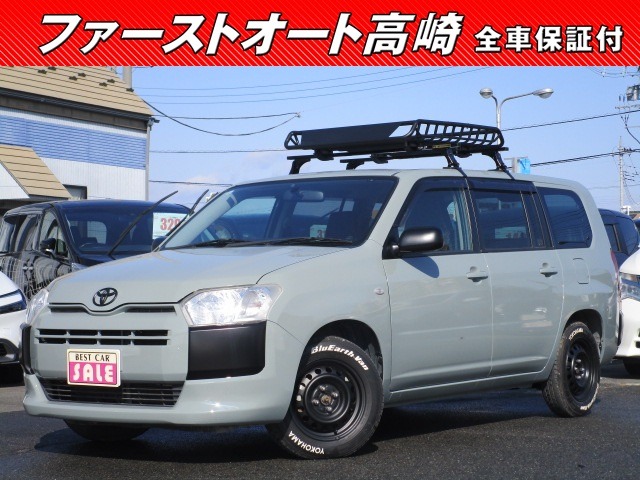 トヨタ サクシードバン １．５ ＵＬ－Ｘ H27年 (関東) 99