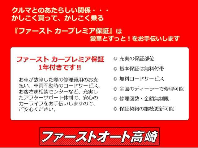 トヨタ サクシードバン １．５ ＵＬ－Ｘ H27年 (関東) 99