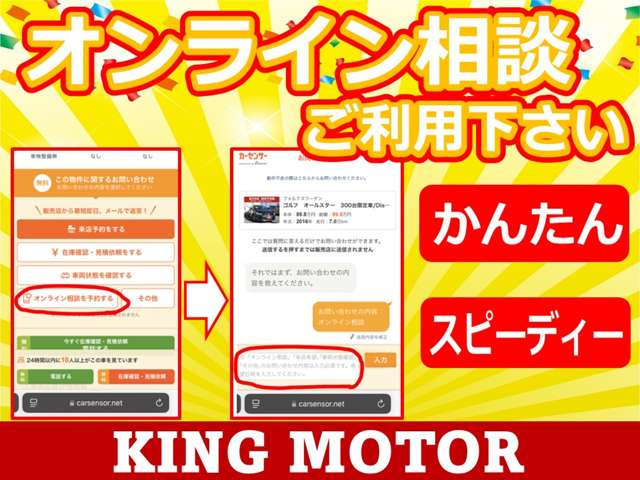フォルクスワーゲン ゴルフＲ Ｒ ４ＷＤ H30年 (関東) 99
