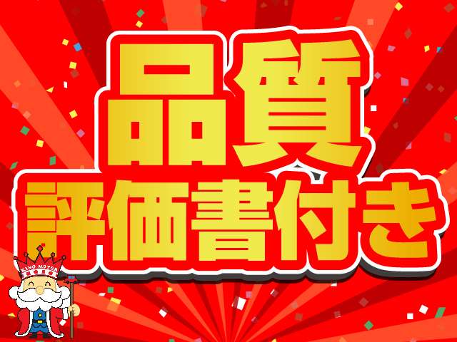 フォルクスワーゲン ゴルフＲ Ｒ ４ＷＤ H30年 (関東) 99