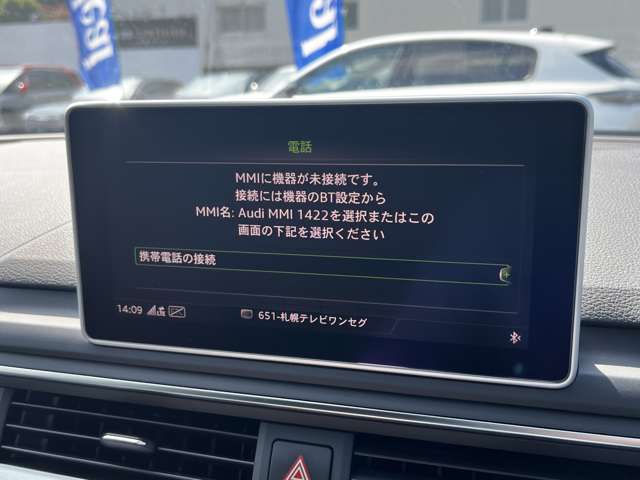 アウディ Ａ５　スポーツバック ４５ ＴＦＳＩ クワトロ スポーツ Ｓラインパッケージ ４ＷＤ H30年 (東北) 99