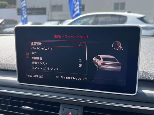 アウディ Ａ５　スポーツバック ４５ ＴＦＳＩ クワトロ スポーツ Ｓラインパッケージ ４ＷＤ H30年 (東北) 99