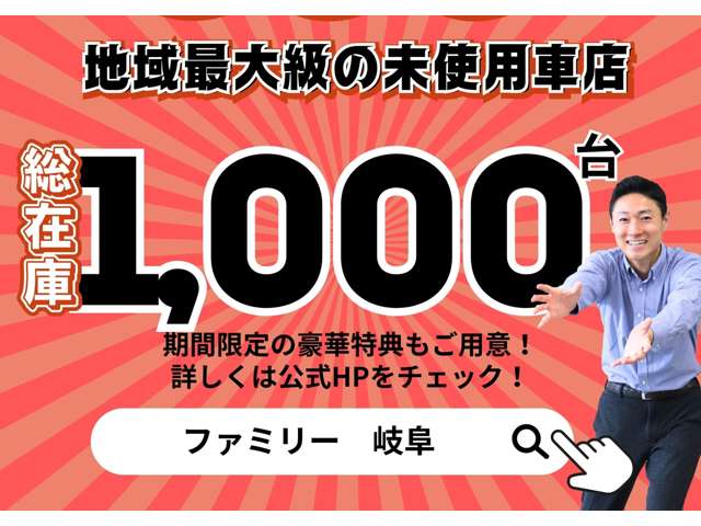 トヨタ ヤリス １．５ ハイブリッド Ｚ R6年 (東海) 99