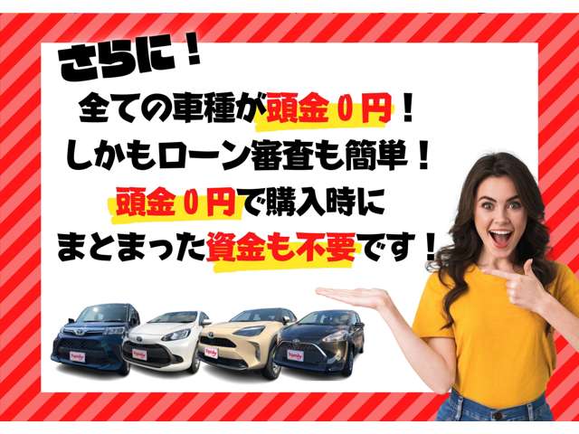 トヨタ ヤリス １．５ ハイブリッド Ｚ R6年 (東海) 99