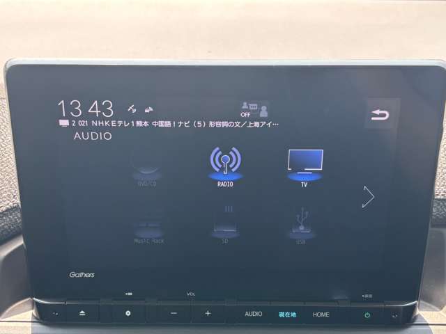 ホンダ ステップワゴン １．５ エアー R5年 (九州・沖縄) 99