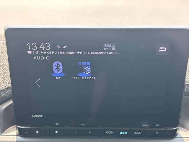 ホンダ ステップワゴン １．５ エアー R5年 (九州・沖縄) 99