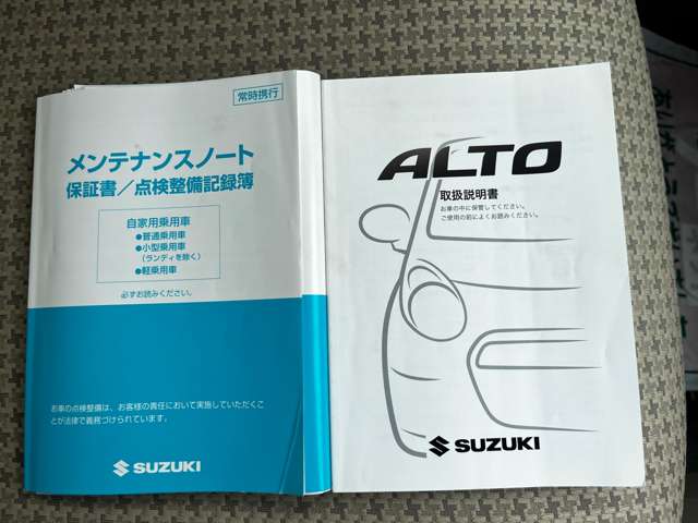 スズキ アルト ６６０ Ｇ H24年 (関東) 99
