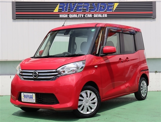 日産 デイズ　ルークス ６６０ Ｘ Ｖセレクション ＋ＳＡＦＥＴＹＩＩ H27年 (関東) 99