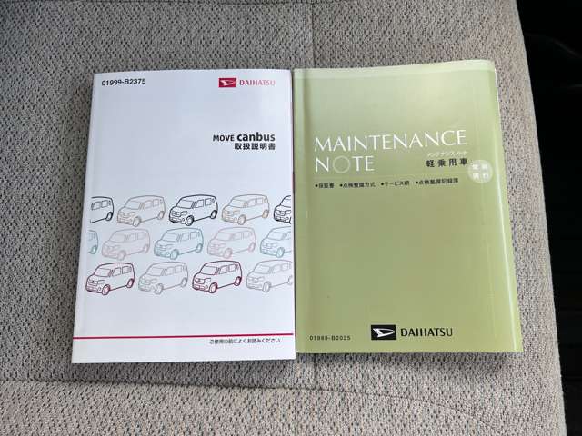 ダイハツ ムーヴ　キャンバス ６６０ Ｇ ＳＡＩＩＩ H29年 (九州・沖縄) 99