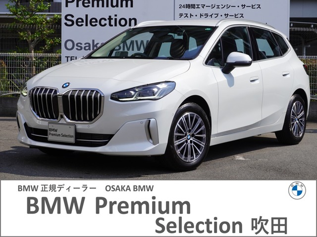 ＢＭＷ ２シリーズアクティブツアラー ２１８Ｉ エクスクルーシブ ＤＣＴ R7年 (近畿) 99