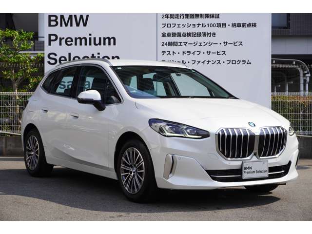 ＢＭＷ ２シリーズアクティブツアラー ２１８Ｉ エクスクルーシブ ＤＣＴ R7年 (近畿) 99
