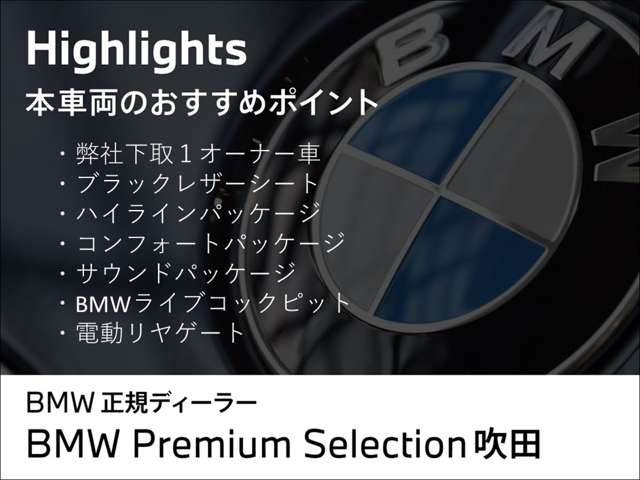 ＢＭＷ ４シリーズ ４２０Ｉ Ｍスポーツ R4年 (近畿) 99
