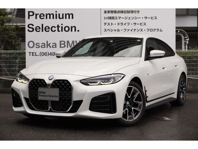 ＢＭＷ ４シリーズ ４２０Ｉ Ｍスポーツ R4年 (近畿) 99