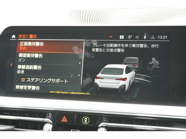 ＢＭＷ ４シリーズ ４２０Ｉ Ｍスポーツ R4年 (近畿) 99