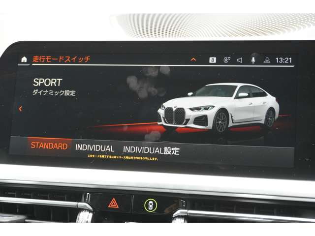 ＢＭＷ ４シリーズ ４２０Ｉ Ｍスポーツ R4年 (近畿) 99