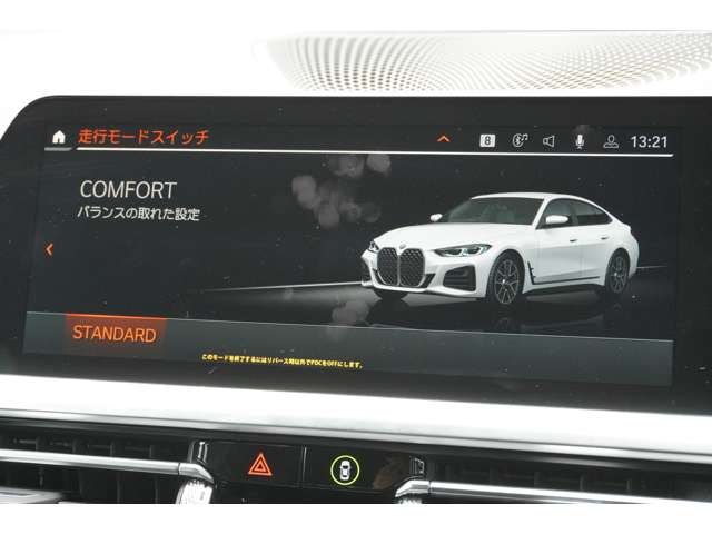 ＢＭＷ ４シリーズ ４２０Ｉ Ｍスポーツ R4年 (近畿) 99