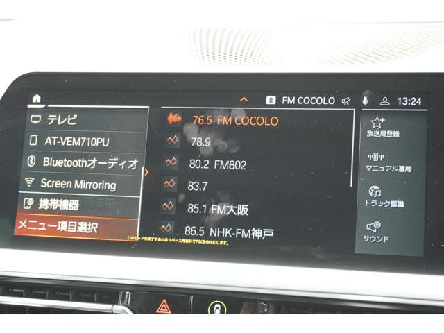 ＢＭＷ ４シリーズ ４２０Ｉ Ｍスポーツ R4年 (近畿) 99